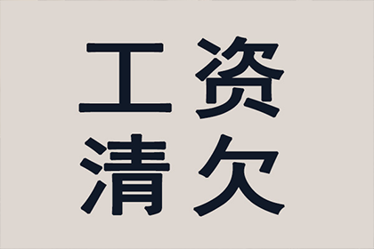 协助物流企业追回150万运费