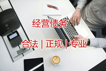 王老板房租顺利追回，讨债公司帮大忙！